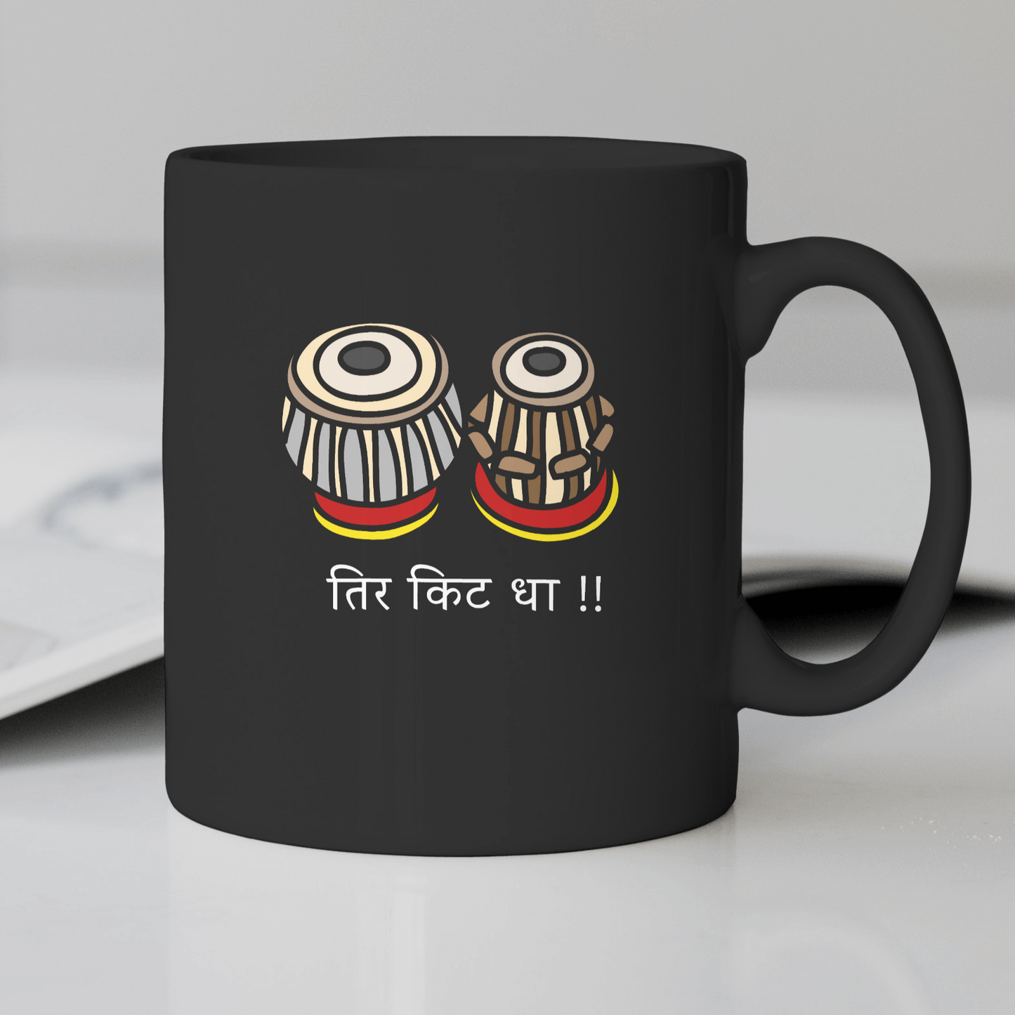 Tir-Kit-Dha Coffee Mug