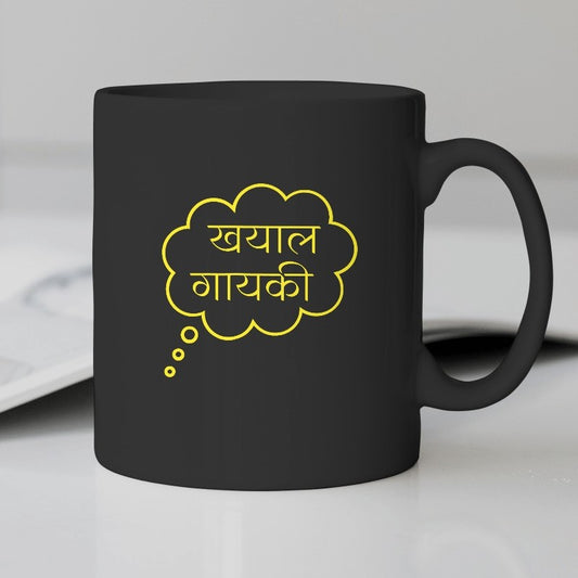 Khayal Gayaki Coffee Mug