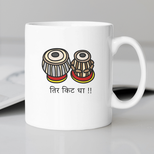 Tir-Kit-Dha Coffee Mug