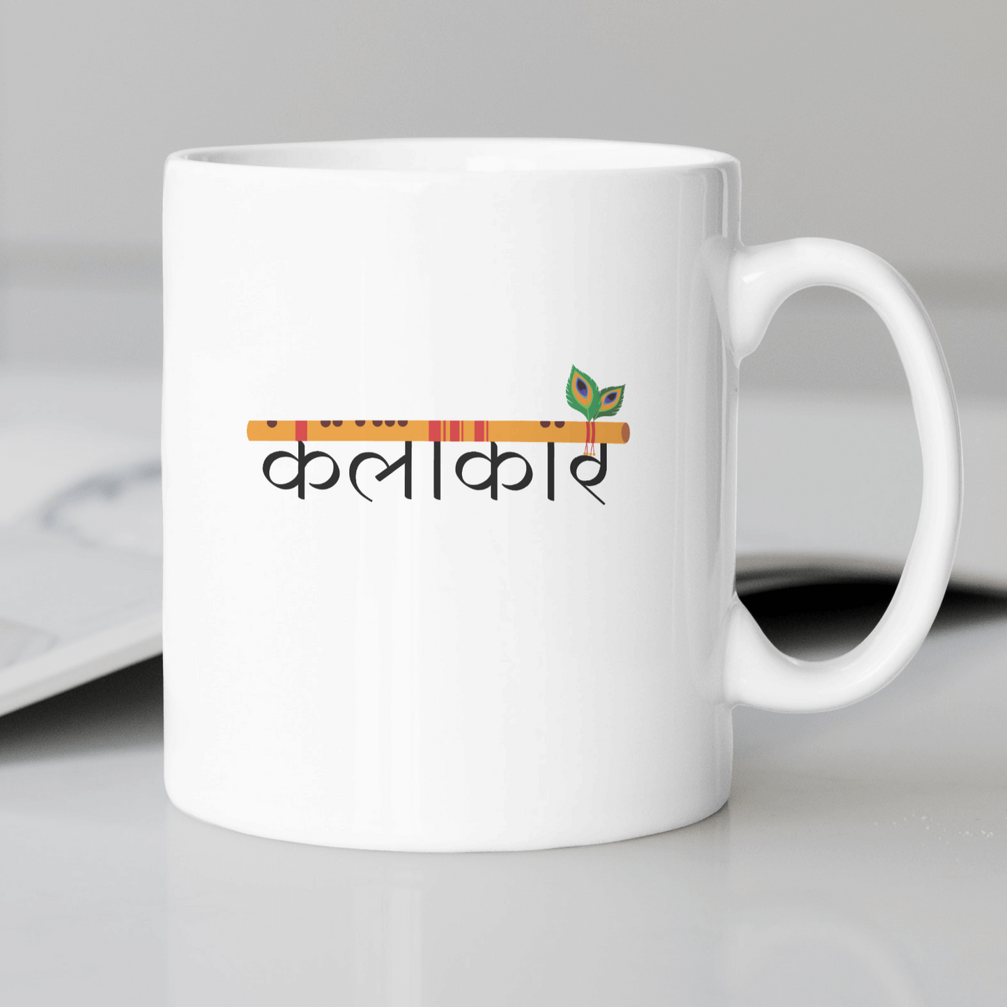 Kalakar Coffee Mug