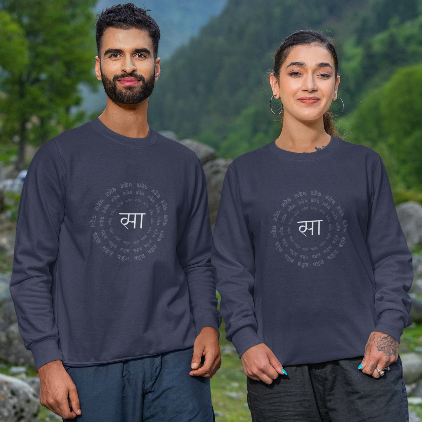 Shadaj Unisex Sweatshirt