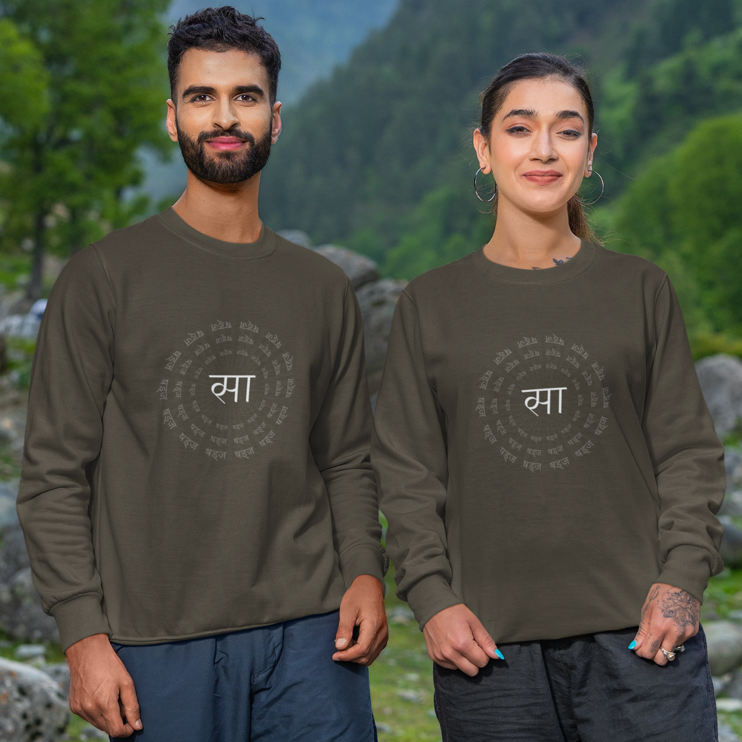 Shadaj Unisex Sweatshirt